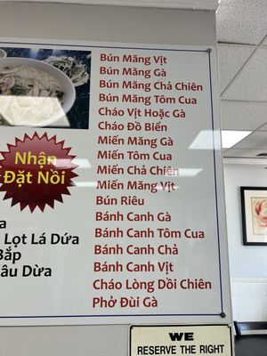 Menu photo 2 Tu Thanh San Diego, CA Menu photo 2 Tu Thanh San Diego, CA