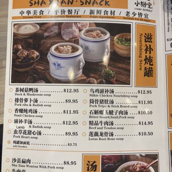 Lion Eatery - Chinese Near Me - Richmond, British Columbia Lion Eatery - Chinese Near Me - Richmond, British Columbia