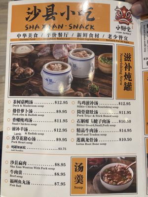 Menu photo 2 Lion Eatery Richmond, BC Menu photo 2 Lion Eatery Richmond, BC