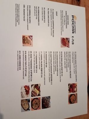 Menu photo 7 1st Street Pocha Beaverton, OR