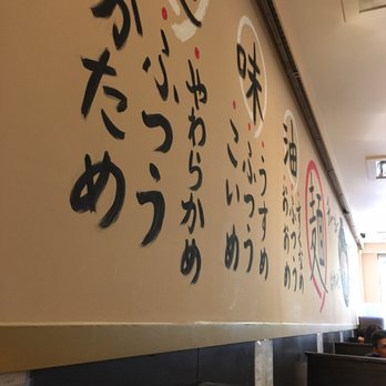 Yah Yah Ya Ramen - Ramen Near Me - Richmond, British Columbia Yah Yah Ya Ramen - Ramen Near Me - Richmond, British Columbia