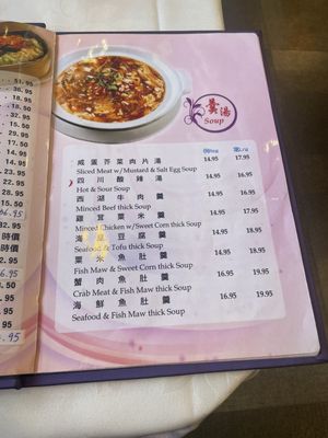 Menu photo 5 Dong Kee Scarborough, ON