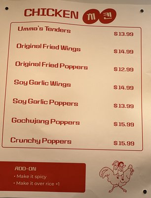 Menu photo 5 Sweetie’s K-Chicken Brooklyn, NY Menu photo 5 Sweetie’s K-Chicken Brooklyn, NY
