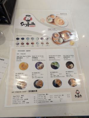 Menu photo 8 SoyTalk Richmond, BC
