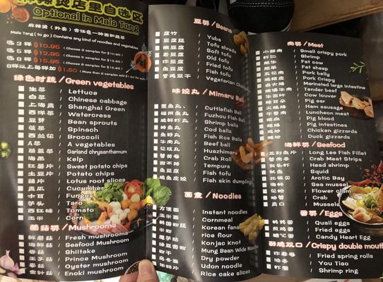 Menu photo 4 Xia Chao Brooklyn, NY