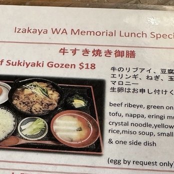 Izakaya Wa - Memorial - This is what I ordered. - Tapas/Small Plates Near Me - Houston, Texas Izakaya Wa - Memorial - This is what I ordered. - Tapas/Small Plates Near Me - Houston, Texas