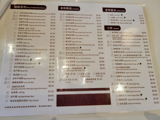 Menu photo 5 Millstone Rice Rolls Richmond Hill, ON Menu photo 5 Millstone Rice Rolls Richmond Hill, ON