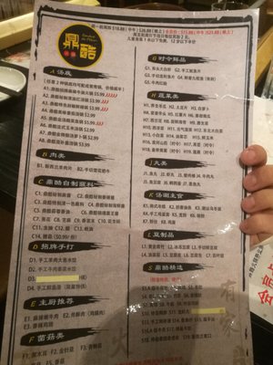 Menu photo 2 Fondue de Pekin Brossard, QC