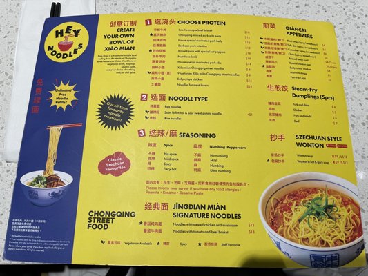 Menu photo 2 Hey Noodles Markham, ON