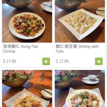Tasty Szechuan - Partial menu - Chinese Near Me - Bellevue, Washington Tasty Szechuan - Partial menu - Chinese Near Me - Bellevue, Washington