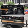 Street Cook gift card