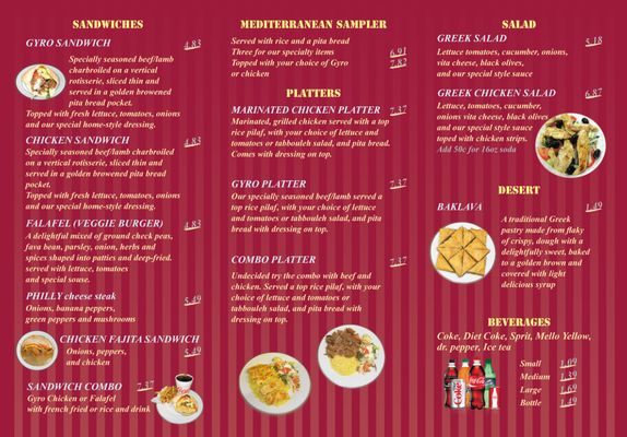 Menu photo 1 Sam's Kabab Gyro Nashville, TN Menu photo 1 Sam's Kabab Gyro Nashville, TN