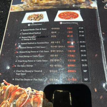 Dong Bo Sung - Menu - Chinese Near Me - Frisco, Texas Dong Bo Sung - Menu - Chinese Near Me - Frisco, Texas