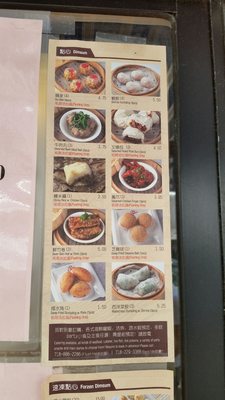 Menu photo 4 Peking Duck Sandwich Stall Flushing, NY Menu photo 4 Peking Duck Sandwich Stall Flushing, NY