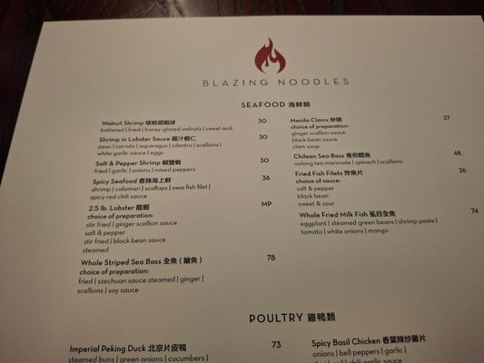 Menu photo 7 Blazing Noodles Temecula, CA