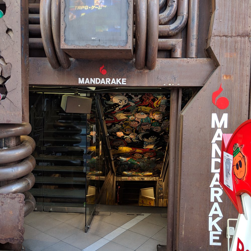 mandarake 