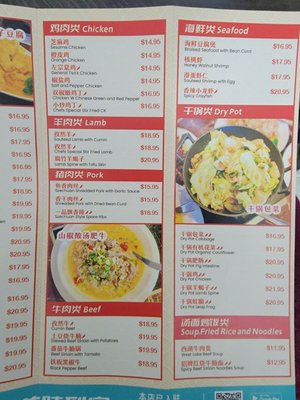Menu photo 4 Chilispot Columbus, OH