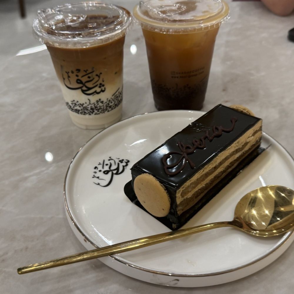 Shaghf Cafe - Coffee & Tea Near Me - Sugar Land, Texas Shaghf Cafe - Coffee & Tea Near Me - Sugar Land, Texas