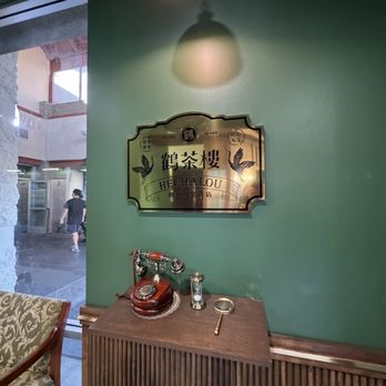 Hechalou - Sign - Bubble Tea Near Me - Lakewood, California
