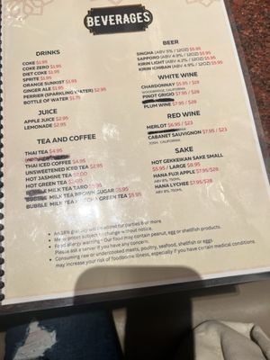 Menu photo 7 DeBary Thai Restaurant DeBary, FL