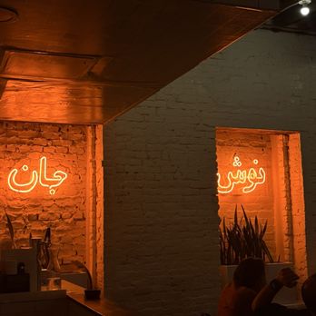 Eyval - Persian/Iranian Near Me - Brooklyn, New York