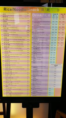 Menu photo 1 逢甲工房 Hong Kong, HK