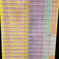 逢甲工房 - Food & Drink Menu (01/05/19). #HongKong #LantauIsland #China #ChineseFood #JapaneseFood #Traveling