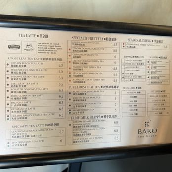 Bako Tea House - Menu - Coffee & Tea Near Me - Cerritos, California Bako Tea House - Menu - Coffee & Tea Near Me - Cerritos, California