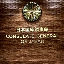 Consulate General of Japan - Consulate General of Japan