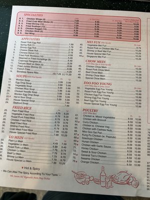 Menu photo 1 Tasty China Lexington, NC Menu photo 1 Tasty China Lexington, NC