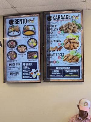 Menu photo 6 Tenkatori Hilo Hilo, HI Menu photo 6 Tenkatori Hilo Hilo, HI