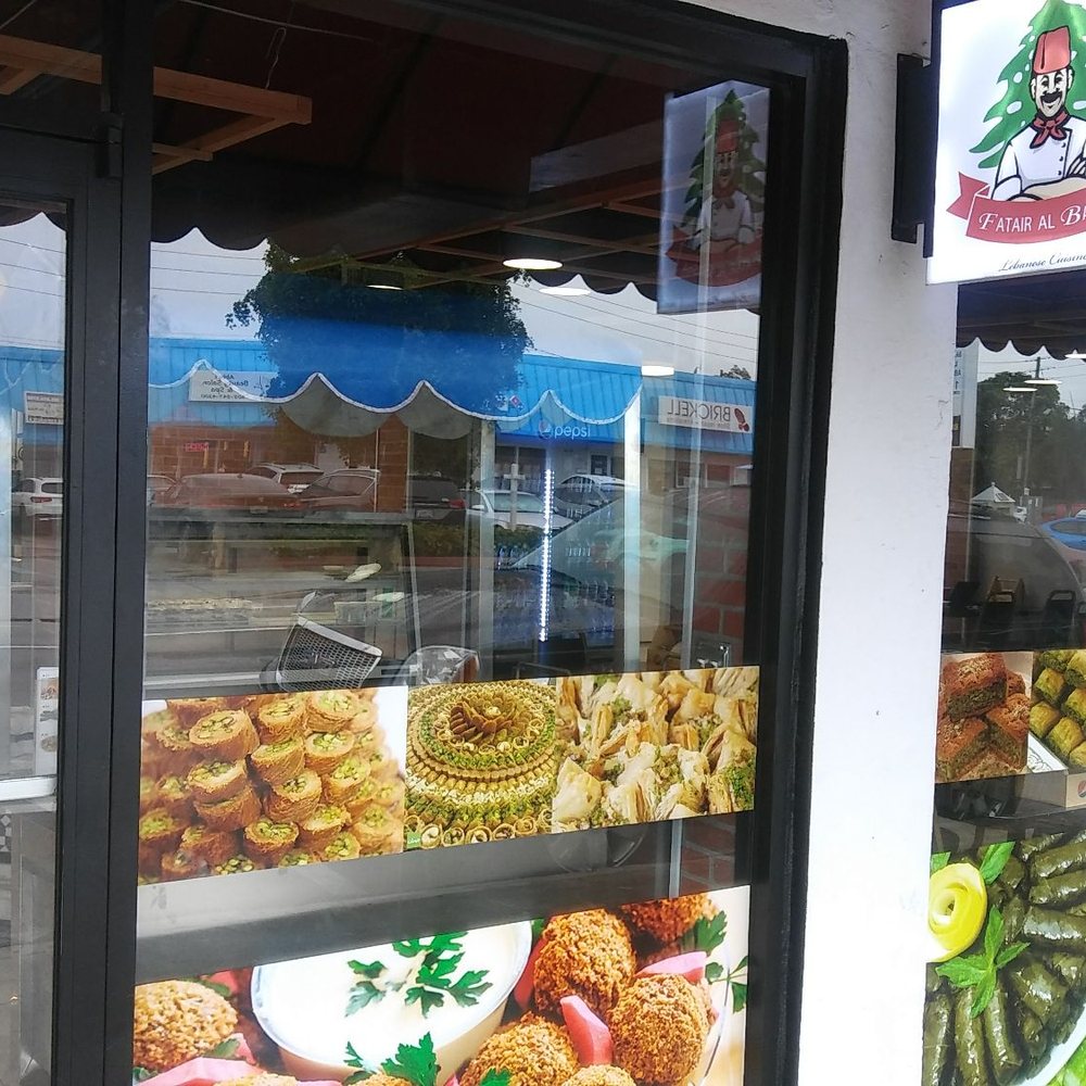 Shawarma Al Basha - The entrance to the shop. - Lebanese Near Me - Miami, Florida Shawarma Al Basha - The entrance to the shop. - Lebanese Near Me - Miami, Florida