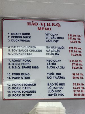 Menu photo 1 Hao Vi BBQ Westminster, CA Menu photo 1 Hao Vi BBQ Westminster, CA