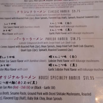 Ramen Parlor - Menu - Ramen Near Me - San Mateo, California Ramen Parlor - Menu - Ramen Near Me - San Mateo, California