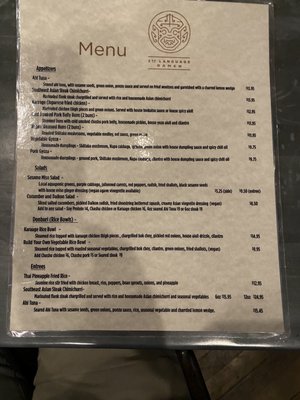 Menu photo 3 2nd Language Evansville, IN Menu photo 3 2nd Language Evansville, IN