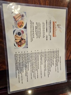 Menu photo 5 Kao Sook Thai Cuisine Scotts Valley, CA Menu photo 5 Kao Sook Thai Cuisine Scotts Valley, CA