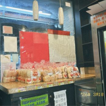 M & W Bakery - packaged goodies - Bakeries Near Me - New York, New York