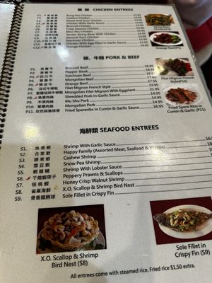 Menu photo 4 JS Chen Dim Sum & Barbeque Plano, TX