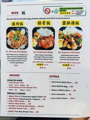 Menu photo 6 Flaming Ox San Jose, CA