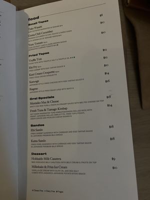 Menu photo 2 Bar Orai New York, NY Menu photo 2 Bar Orai New York, NY
