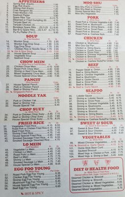 Menu photo 3 New China Restaurant Chesapeake, VA Menu photo 3 New China Restaurant Chesapeake, VA