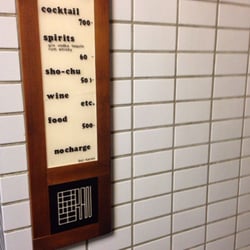 The Best 10 Bars Near Upstairs Records Bar In 世田谷区 東京都 Yelp