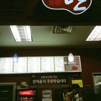 Jian Korean Cuisine - Korean Near Me - Upper Darby, Pennsylvania Jian Korean Cuisine - Korean Near Me - Upper Darby, Pennsylvania