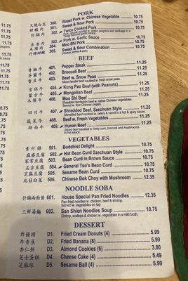 Menu photo 5 Wow House Chinese Restaurant Benbrook, TX Menu photo 5 Wow House Chinese Restaurant Benbrook, TX