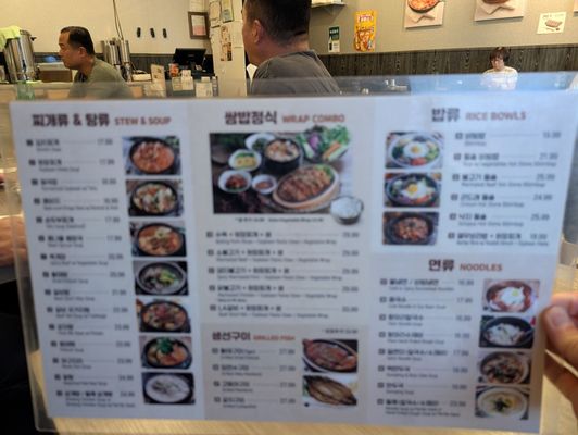 Menu photo 3 Hanmi Korean Restaurant Artesia, CA
