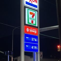 Exxon - Sign