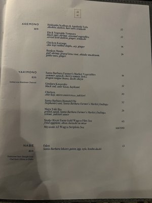 Menu photo 8 AMA Sushi Montecito, CA
