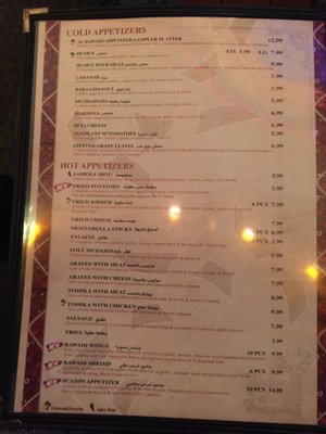 Menu photo 8 Al Bawadi Grill Bridgeview, IL Menu photo 8 Al Bawadi Grill Bridgeview, IL