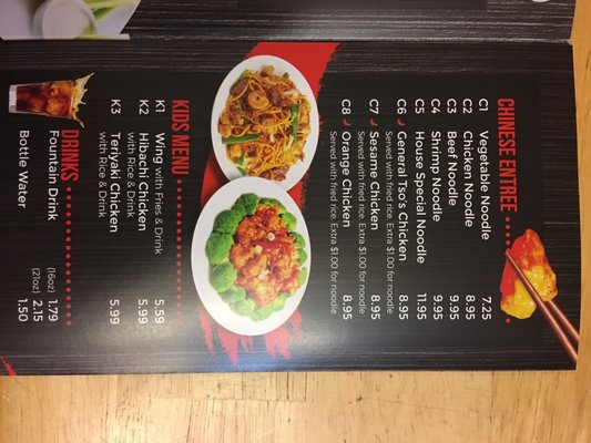 Menu photo 1 Teriyaki Express Grovetown, GA Menu photo 1 Teriyaki Express Grovetown, GA