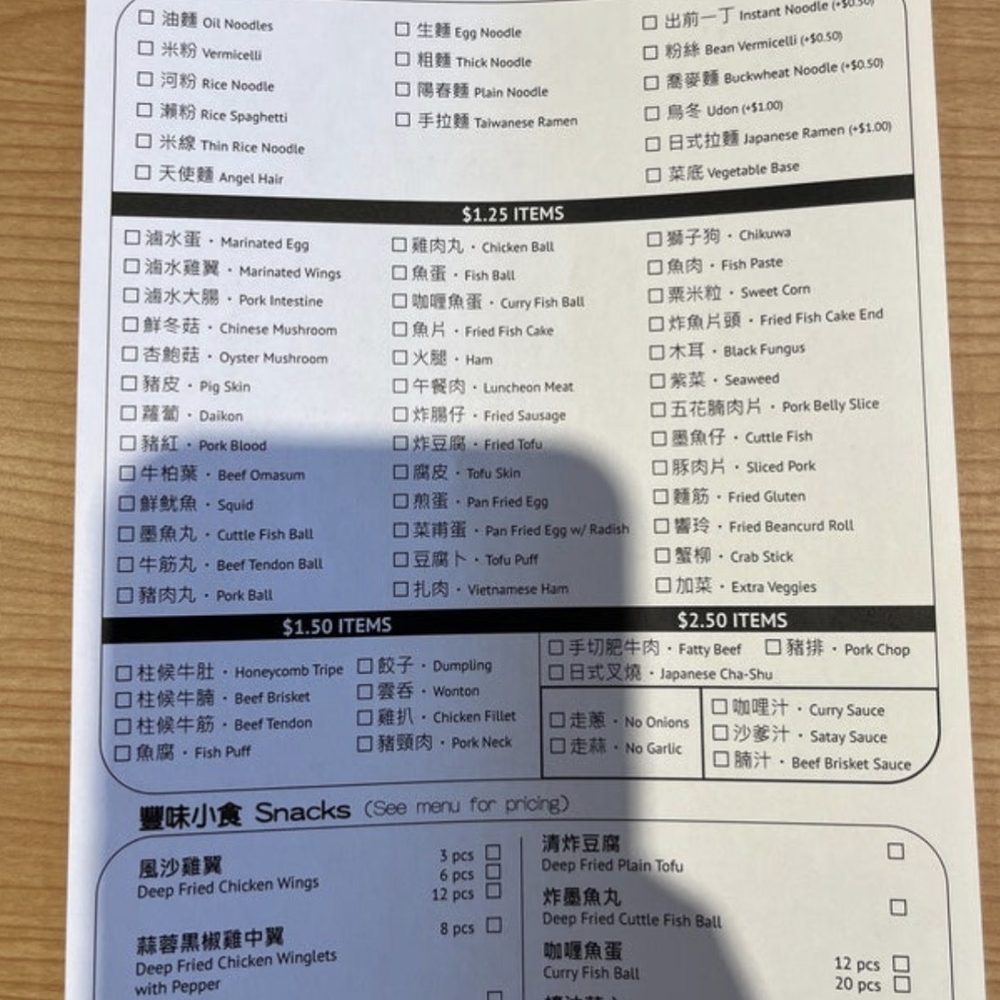 Wo Fung Noodle Express - the menu - Chicken Wings Near Me - Richmond, British Columbia Wo Fung Noodle Express - the menu - Chicken Wings Near Me - Richmond, British Columbia